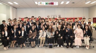Khai giảng chương trình OJT tại Nhật Bản của sinh viên chuyên ngành 'Kỹ sư cầu nối' Đại học FPT